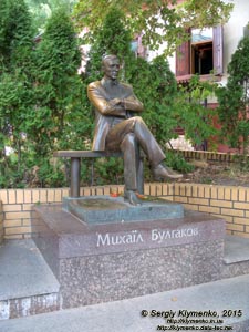 Фото Киева. Памятник Михаилу Булгакову на Андреевском спуске.
