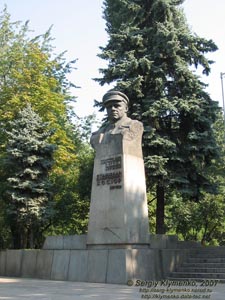 Фото Киева. Памятник Косиору С. В.