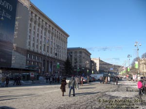 Фото Киева. Крещатик, слева - здание КГГА. «Евромайдан» 2 февраля 2014 года, около 14:15.