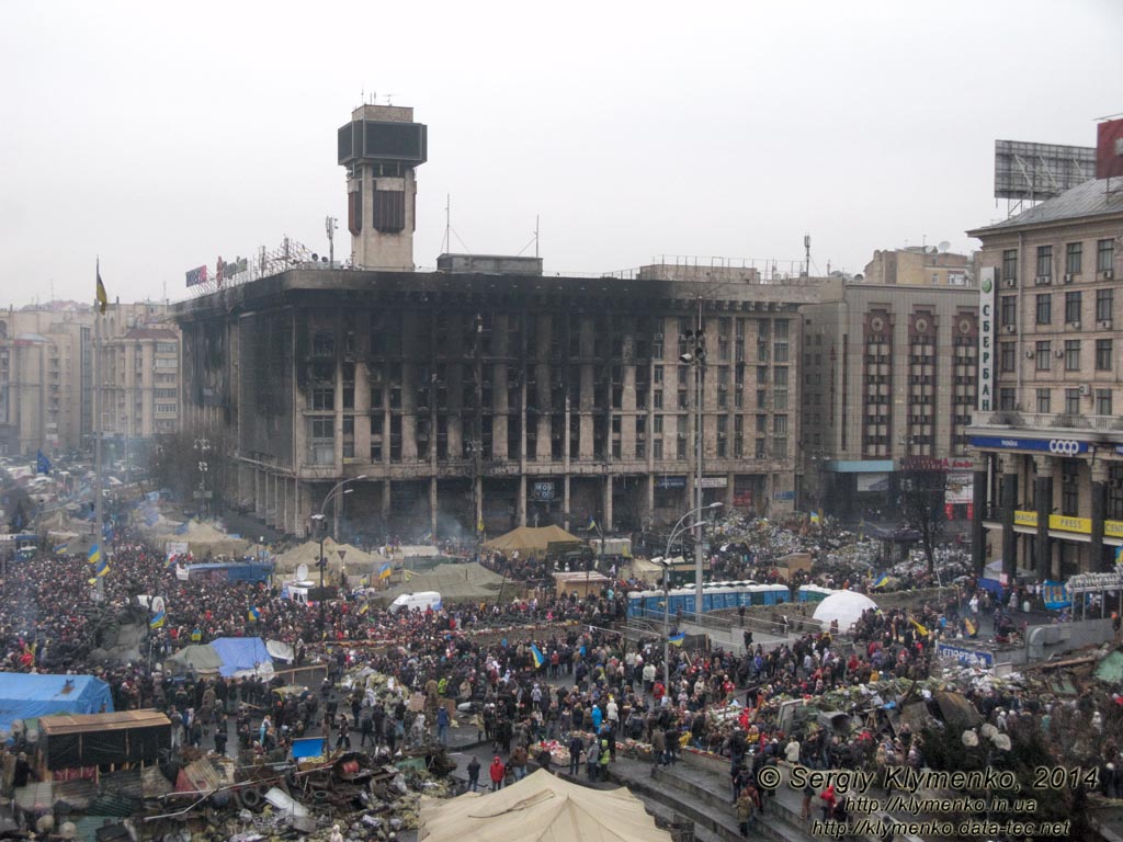 Фото Киева. Площадь Независимости, сожжённый силовиками Дом профсоюзов. «Евромайдан» 2 марта 2014 года, около 12:40.