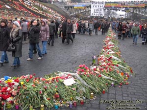 Фото Киева. Цветы в память о «Небесной сотне» на улице Институтская. «Евромайдан» 2 марта 2014 года, около 12:45.