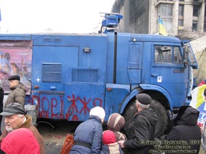 Фото Киева. Площадь Независимости. Трофейный водомёт. «Евромайдан» 2 марта 2014 года, около 13:15.