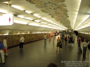 Фото Киева. Станция метро «Минская», подземный вестибюль.