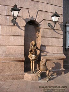Фото Киева. Мальвина с пуделем Артемоном возле Кукольного театра.