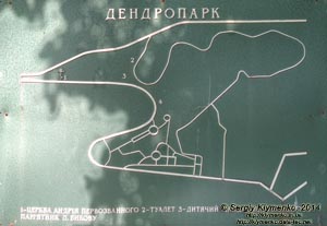 Фото Киева. План-схема дендропарка общего пользования между Аллеей Героев Крут и Днепровским спуском.