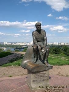 Фото Киева. Памятник Военным Летчикам (аллея Героев Крут, немного ниже парка Вечной Славы).