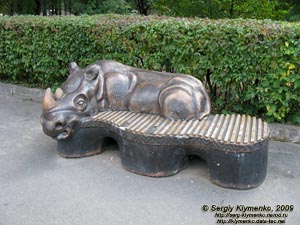 Фото Киева. Киевский Зоопарк. Скамейка с носорогом.