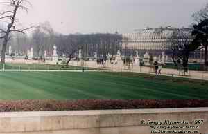 Париж. Вид со стороны Лувра на Сад Тюильри ("Jardin des Tuileries").