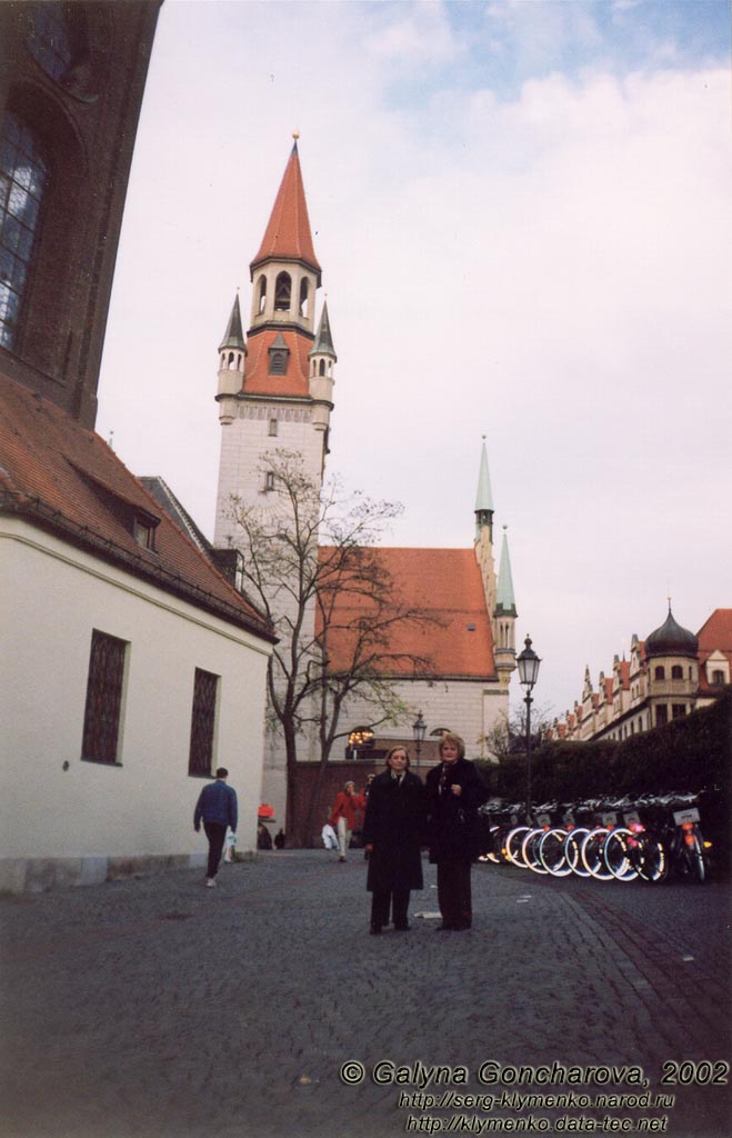 Мюнхен. Вид на Старую городскую ратушу (Altes Rathaus). Слева - здание церкви святого Петра (Peterskirche).
