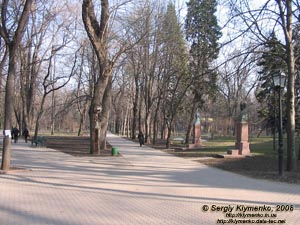 Фото Кишинёва. Парк Стефана Великого (Chișinău, Parcul Stefan cel Mare).