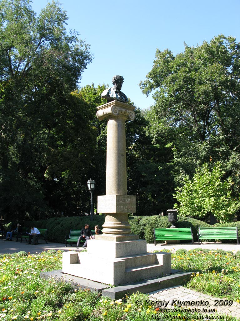 Фото Кишинёва. Бронзовый бюст А. С. Пушкина (1885 год) на гранитной колонне в центре парка Стефана Великого (Chișinău, Parcul Stefan cel Mare).