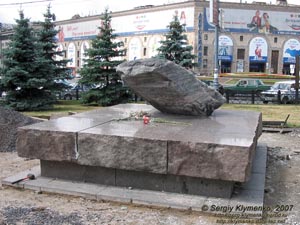Фото Москвы. Соловецкий камень - памятник жертвам тоталитарного режима на Лубянской площади.