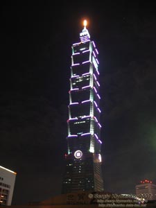 Фото Тайваня (Республика Китай), Тайпей (Тайбэй). Небоскреб «Тайпей-101» вечером.
