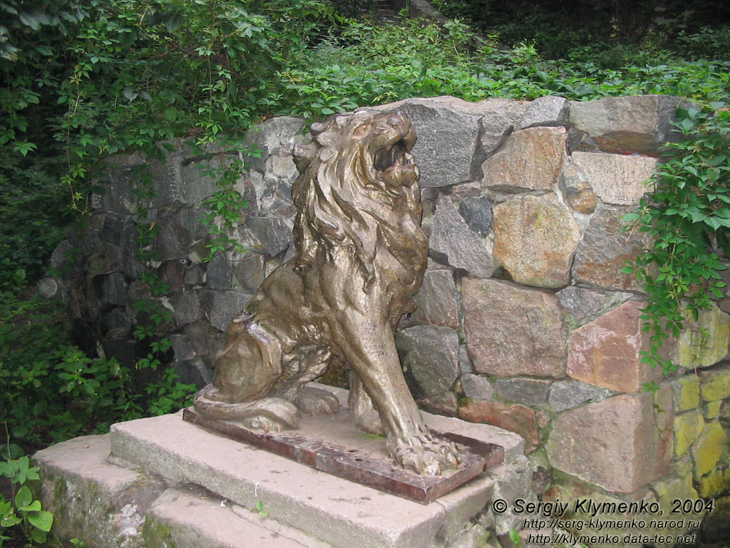 Белая Церковь, Александрийский парк. Фото. Источник «Лев», скульптура большого льва.