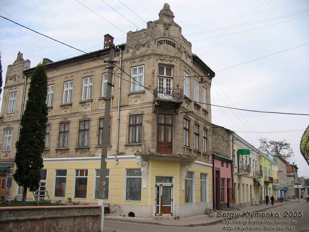 Броды. Фото. По улицам старого города: здание бывшей гостиницы «Брістоль» (1909 год).