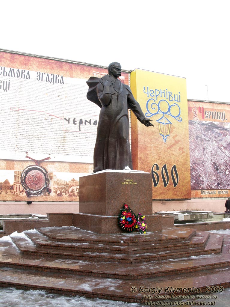 Черновцы. Памятник Т. Г. Шевченко на Центральной площади.