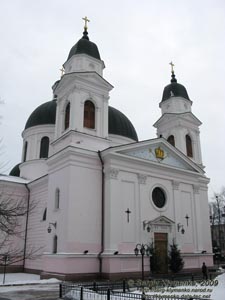 Черновцы. Кафедральный собор Сошествия Святого Духа (1844-1864 годы).