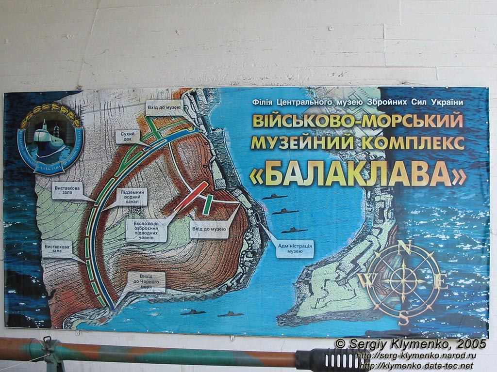 Крым. Балаклава, схема Военно-морского музейного комплекса «Балаклава» на входе в музей.