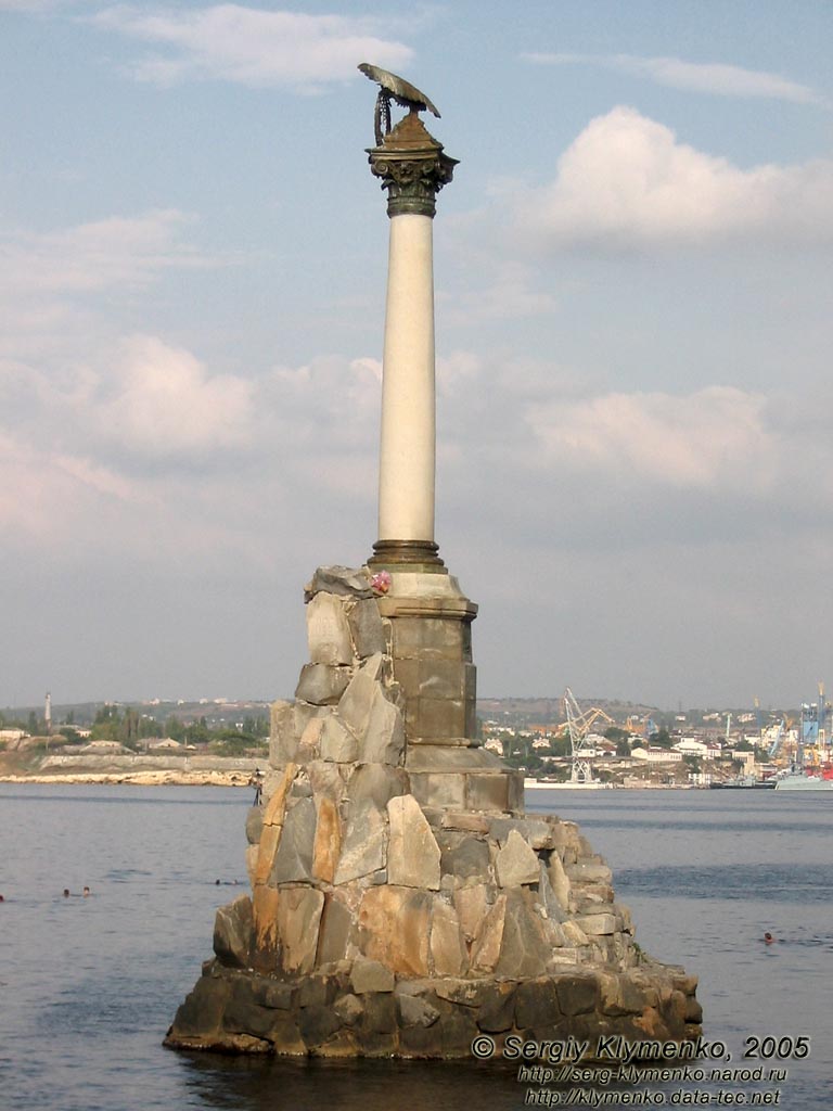 Севастополь. Памятник затопленным кораблям.