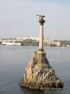 Севастополь. Фото. Памятник затопленным кораблям.