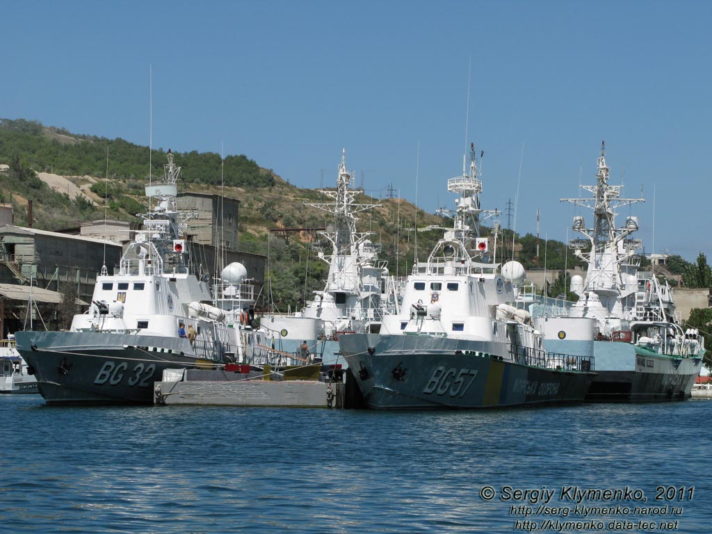 Крым. Фото. Балаклава, корабли морской охраны Украины в Балаклавский бухте.