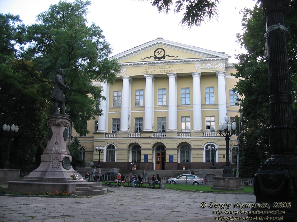 Днепропетровск, памятник М. В. Ломоносову и главный корпус Национального Горного Университета