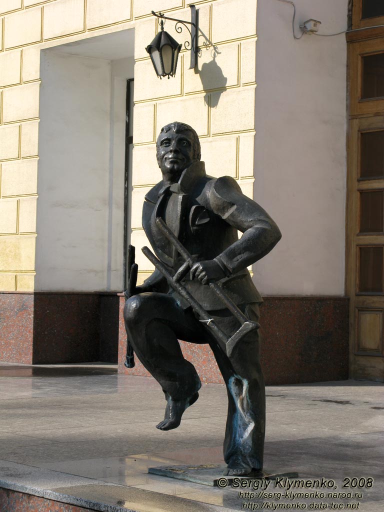 Фото Донецка. Памятник человеку, ломающему костыль, перед зданием Областной клинической травматологической больницы (улица Артема, 106).