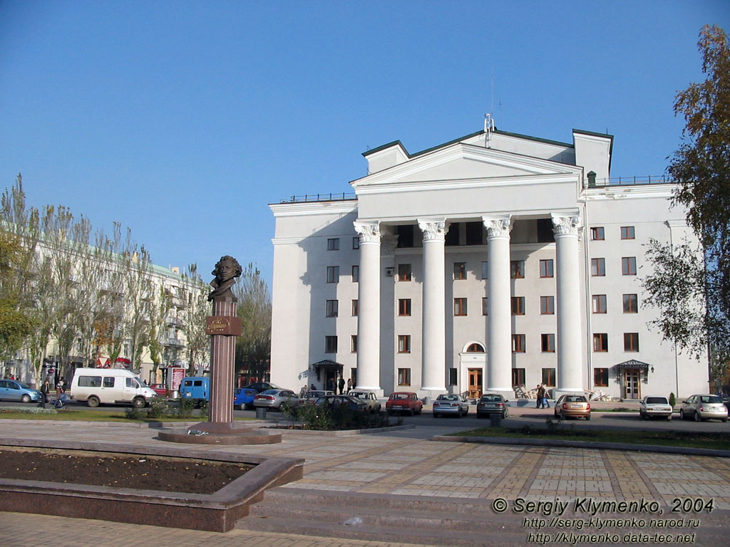 Пам`ятник О. С. Пушкіну перед музично-драматичним театром ім. Артема.