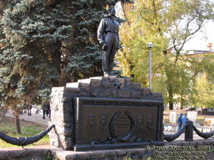 Фото Донецка. Памятник Героям-стратонавтам (18.VII.1938 г.)