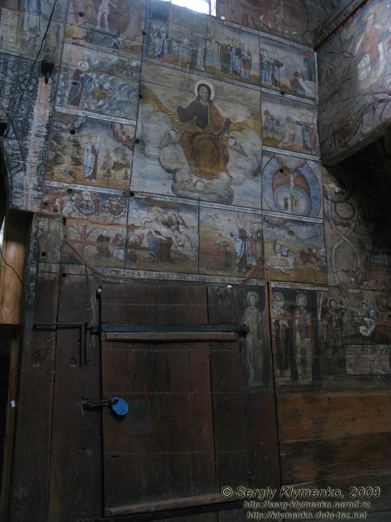 Львовская область. Дрогобыч. Фото. Деревянная церковь Святого Юра. Интерьер. Южная сторона: «Акафист Христу».