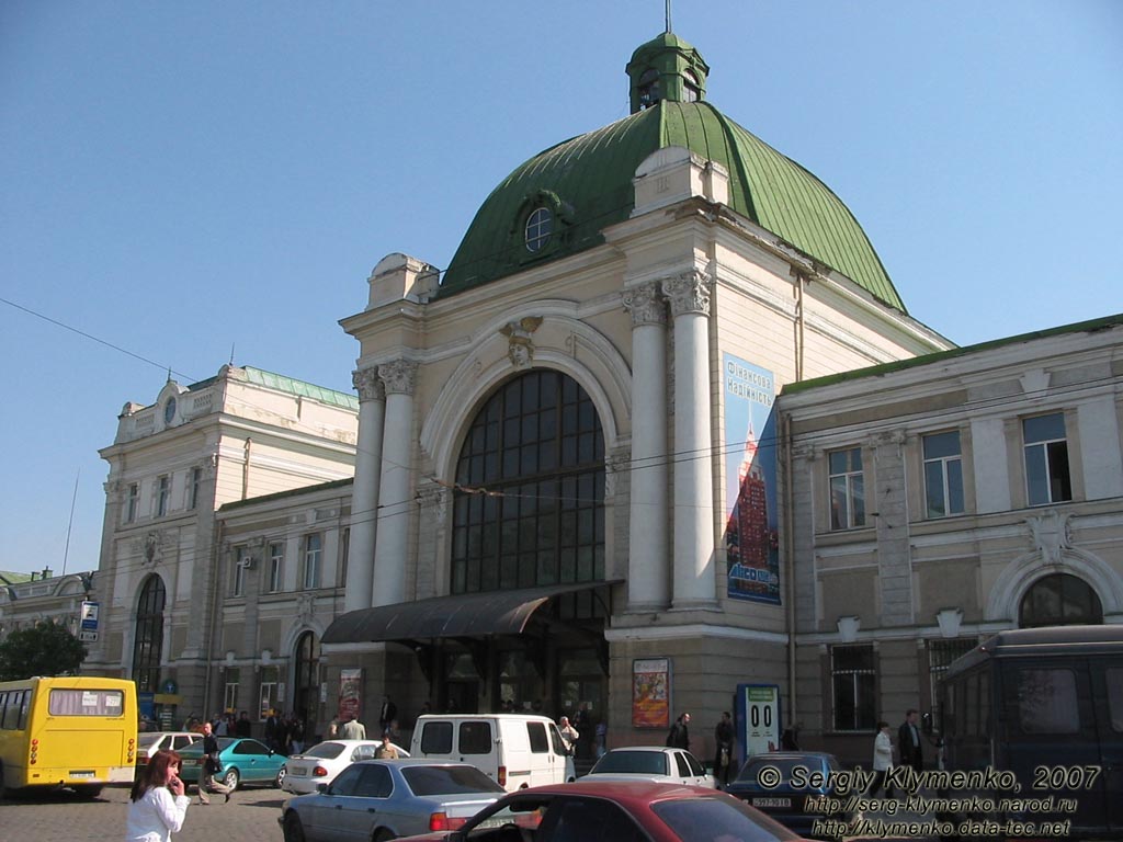 Ивано-Франковск. Железнодорожный вокзал.
