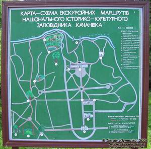 Карта-схема Национального историко-культурного заповедника "Качановка".