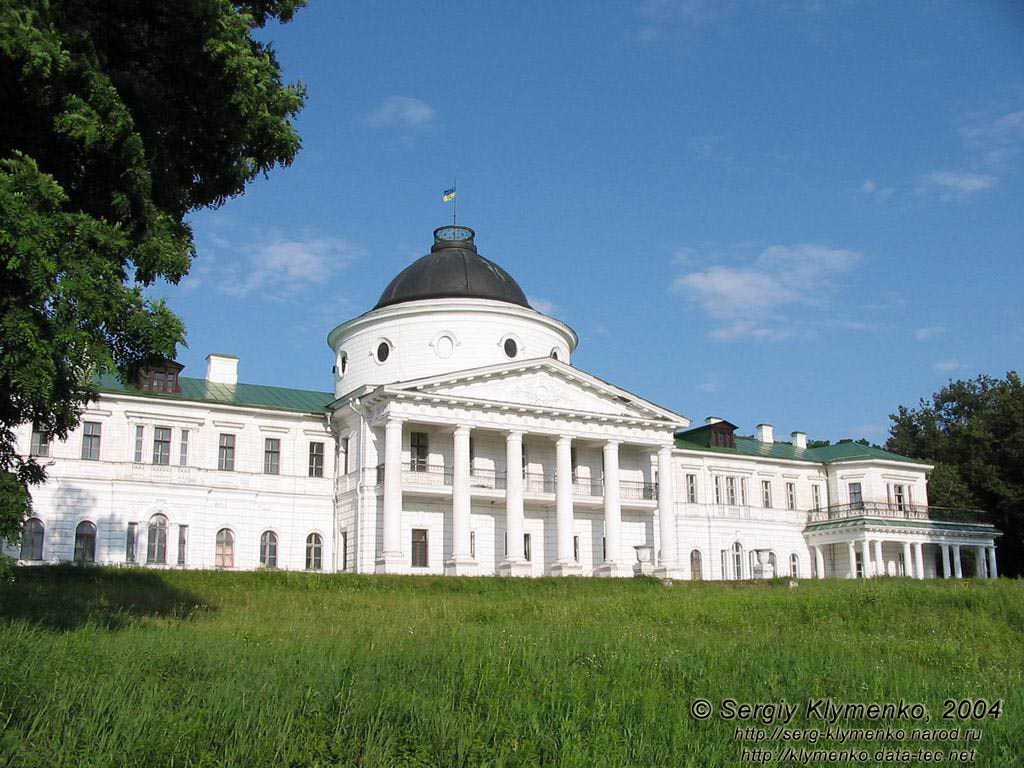 Національний історико-культурний заповідник "Качанівка". Західний фасад палацу.