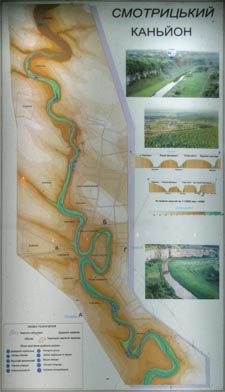 Каменец-Подольский. Фото. Схема Смотричского каньона.