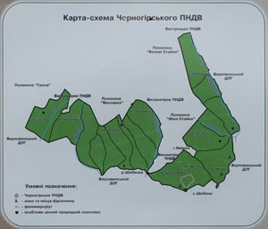 Фото Карпат. Карта-схема Черногорского ПНИО (природоохранного научно-исследовательского отделения) Карпатского национального природного парка.