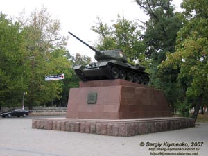 Херсон. Фото. Монумент в честь воинов-освободителей города (парк Славы).