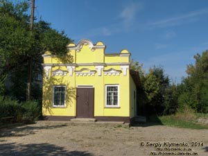 Подолье, Черновицкая область. Фото. Город Хотин, интересный домик рядом с бывшей таможней.