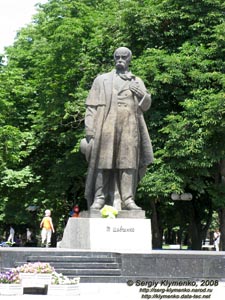 Фото Луганска. Памятник Тарасу Григорьевичу Шевченко.