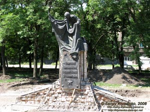 Фото Луганска. Памятник героям Великой Отечественной войны.
