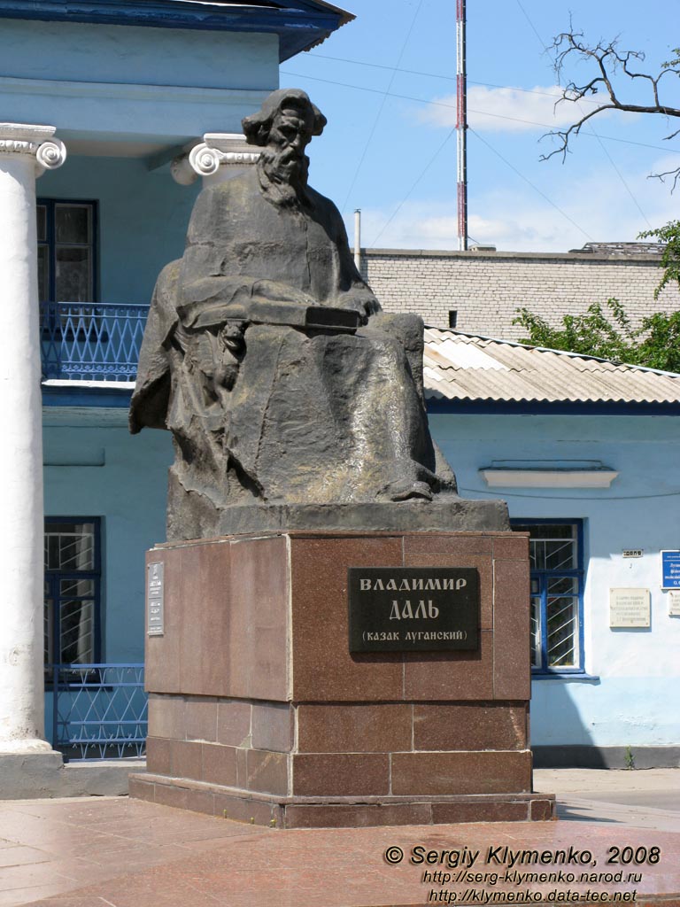 Фото Луганска. Памятник Владимиру Далю.