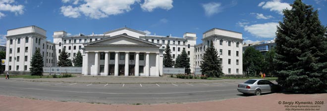 Фото Луганска. Здание Луганского областного совета и областной государственной администрации (вид с улицы 3-я Донецкая).
