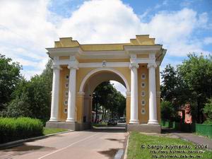 Новгород-Северский. Фото. Триумфальная арка (1786г.)