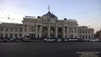 Одесса. Фото. Вид на железнодорожный вокзал.