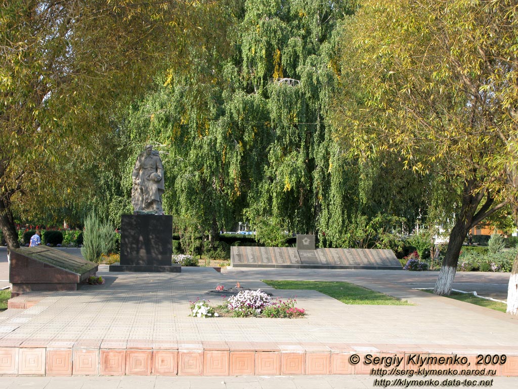 Одесская область. Измаил. Фото. Памятник Неизвестному Солдату и Вечный Огонь.