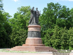 Переяслав-Хмельницкий. Монумент в честь 300-летия воссоединения Украины с Россией (1654-1954 г.г.)