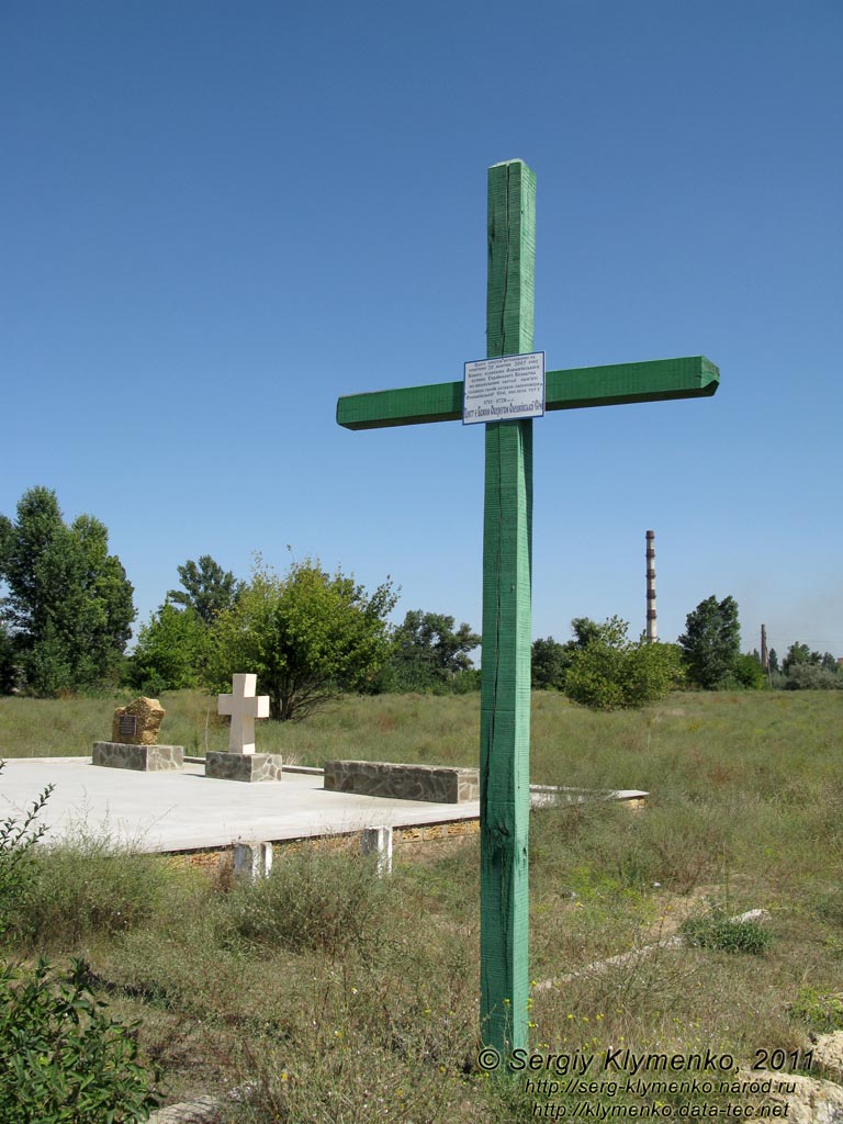 Херсонская область. Цюрупинск. Фото. Памятный крест в честь Алёшковской Сечи.