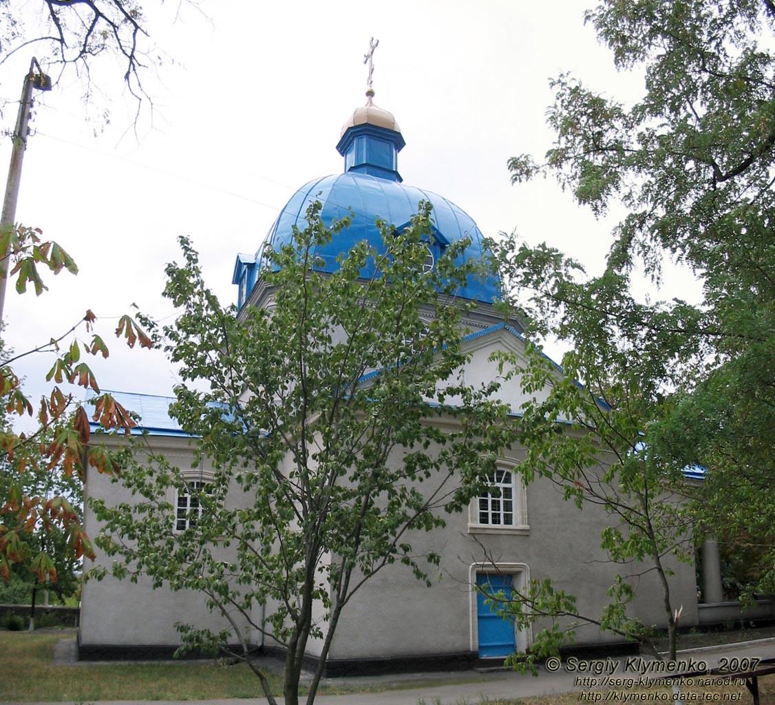 Первомайск, Николаевская область. Фото. Покровская церковь (1805 год), пл. Советская, 14.