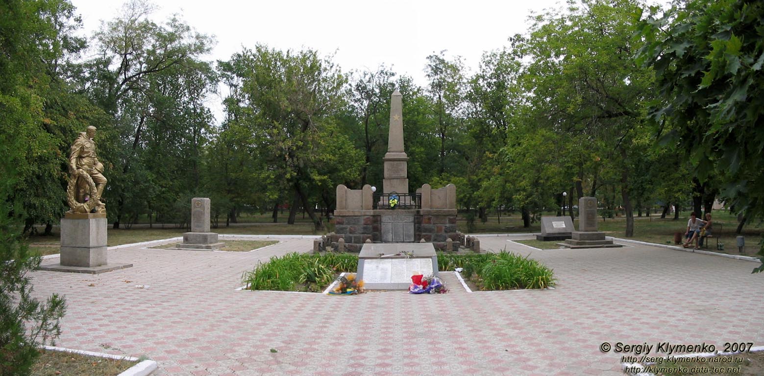Вознесенск, Николаевская область. Фото. Мемориал Славы.