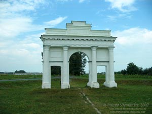 Диканька, Полтавская область. Фото. Родовое поместье Кочубеев. Триумфальная арка, 1820 год.