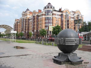 Полтава. Фото. Памятный знак «Полтава» на пересечении улиц Жовтневая и Сенная.
